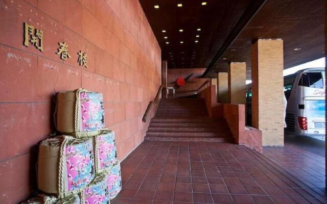 Hamanako Bentenjima Onsen Family Kaishunro - Vacation STAY 71306v
