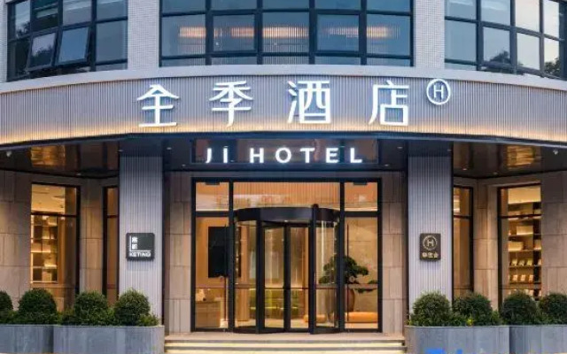 JI Hotel (Chaozhou Hanjiang River View Hotel)