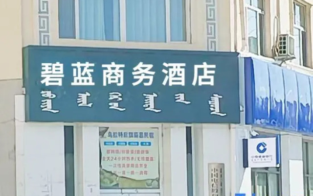 Bilan Business Hotel