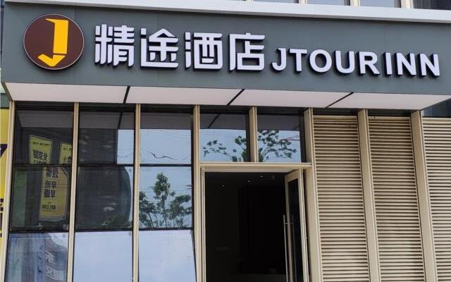 Jtour Inn Nanchang Jiangxi Keji Xueyuan