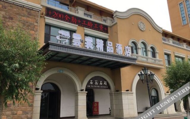 Jinchang Yunxuan Light Luxury Hotel