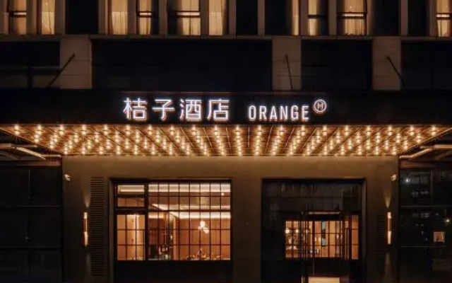 Orange Hotel (Kunming Changshui International Airport Branch)