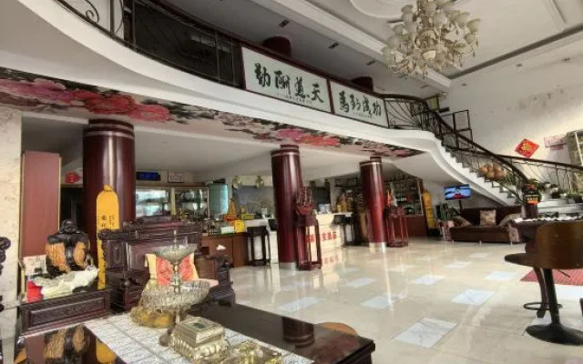 Leqing Xi DE Bao Hotel