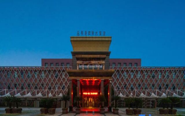 Qindao International Hotel