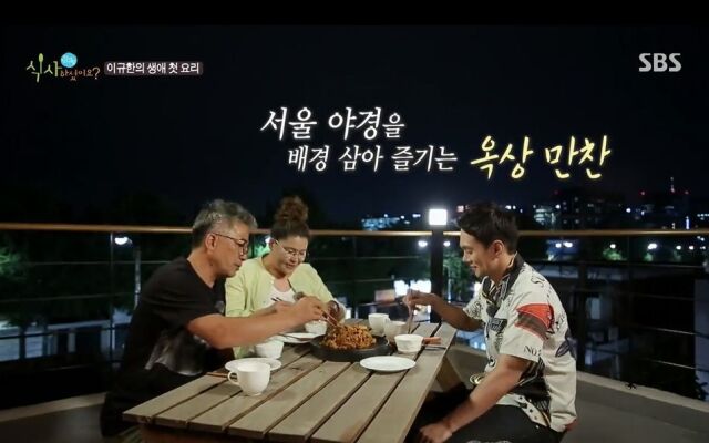 Seowon Guesthouse Gyeongbok Palace