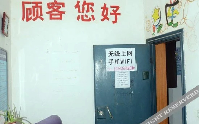 Shuxin Hostel