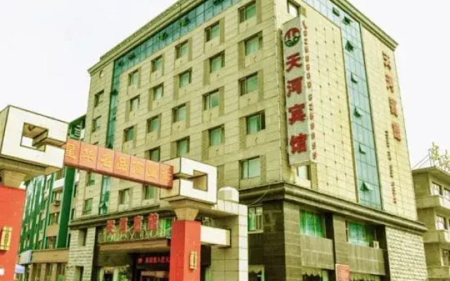 Tianhe Hotel