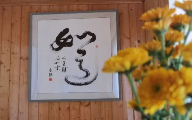Shanghai First Heart Encounter Homestay