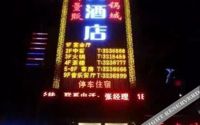 Chengxian Dongguan Hotel