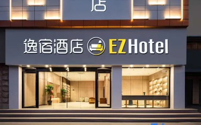 EZ Hotel (Taizhou Garden Market Sea Passenger Center Branch) – Exterior – Taizhou