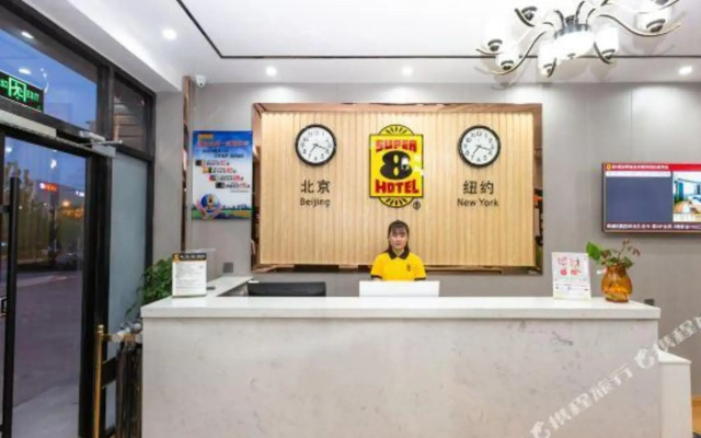 速8酒店(秦皇岛北戴河刘庄夜市店)