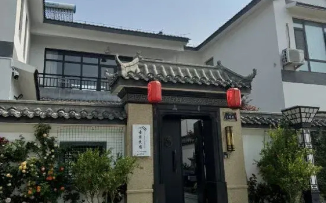 Pingyi Wujia Homestay (Mengshan Guimeng Scenic Area)