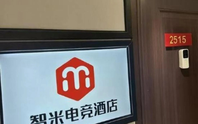 Xi'an yunaixing Hotel (three bridge Vientiane City store)