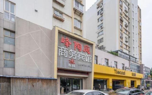 Fengtaoting Boutique Business Hotel