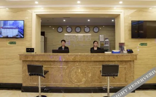 Xidao Hotel (Handan Fuxing Trade City)