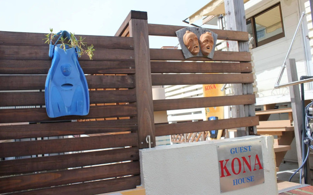 Guest House Kona