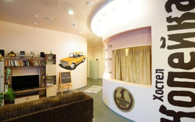 Kopeika Hostel