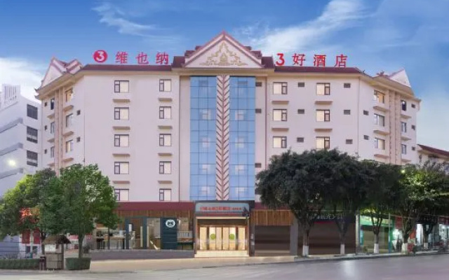 Vienna 3 Best Hotel (Xishuangbanna Menghai Meng Barak International Resort Jingguan Road) – Exterior – Xishuangbanna