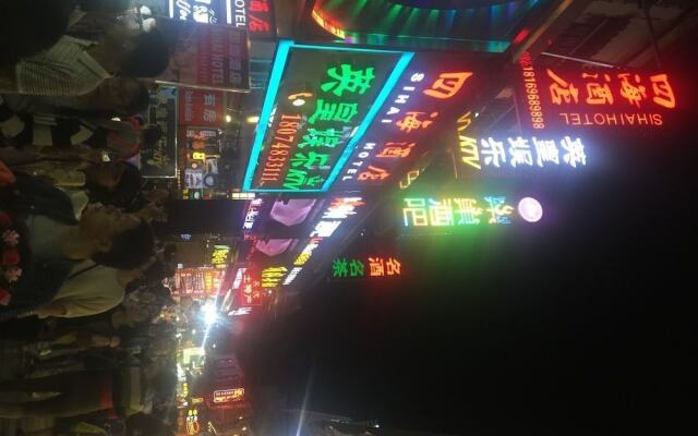 Sihai Hotel