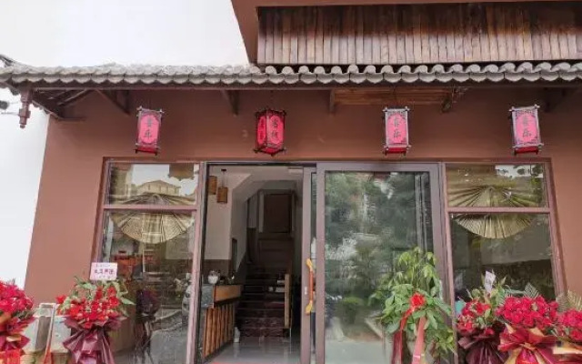 Mojiang Xile Inn