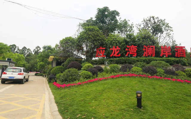 Отель Jin Jiang Lan An