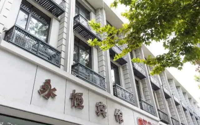Xinyi Yongheng Hotel