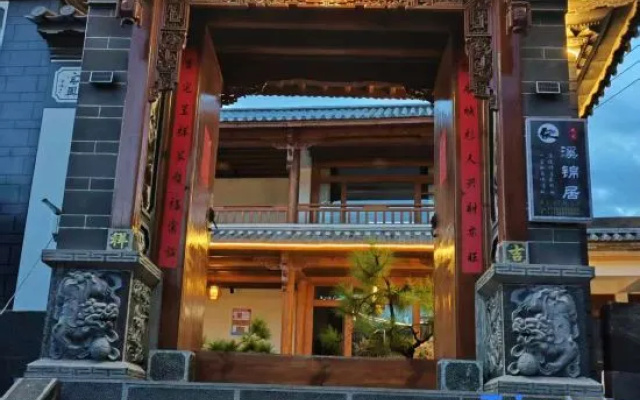 Shaxi Xijinju Homestay – Exterior – Dali