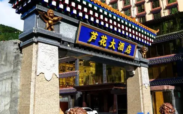 Lu Hua Grand Hotel