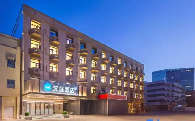 Hanting Hotel Beijing Sanyuanqiao