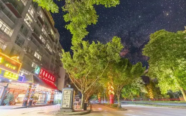 Pu'erxing Xige Hotel