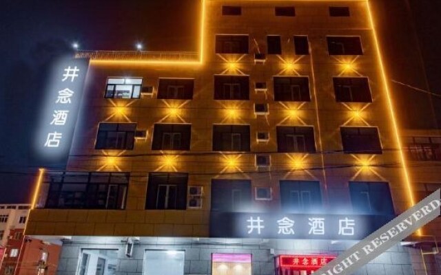 7-day Hotel (Langfang Zuogezhuang Branch)