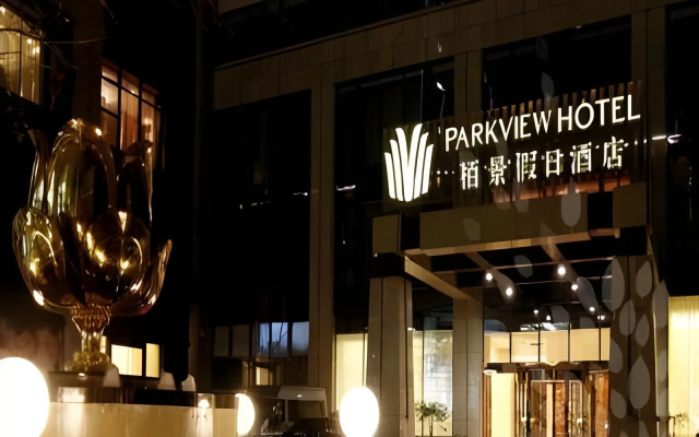 Hefei Parkview Hotel