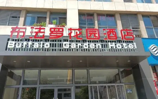 Bufallo Garden Inn