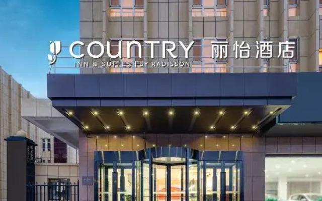 Country Inn & Suites by Radisson Hotel (Turpan)
