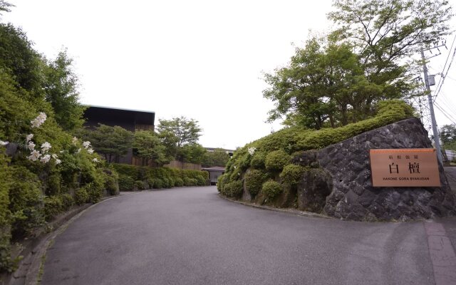 Hakone Gora Byakudan
