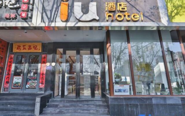 IU Hotels·Beijing Huangsi Street