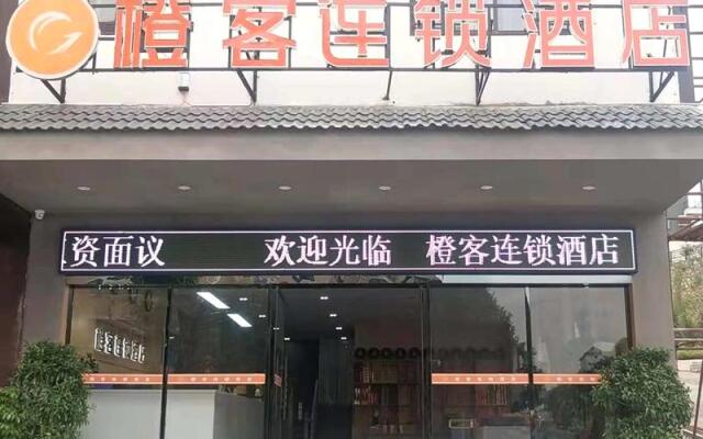 Chengke Hotel Hunan Hengyang Nanyue District Nanyue Scenic Ticket Office