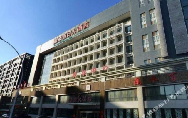 Tangqu Holiday Hotel