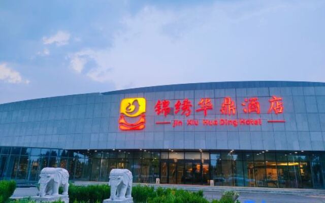 Jinxiu Huading Hotel