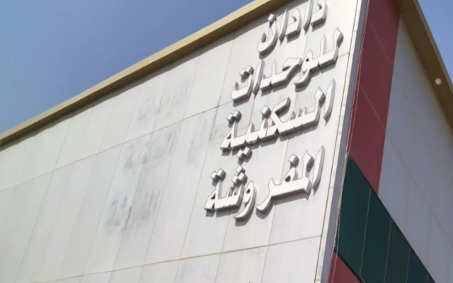 Dadan Serviced Apartments