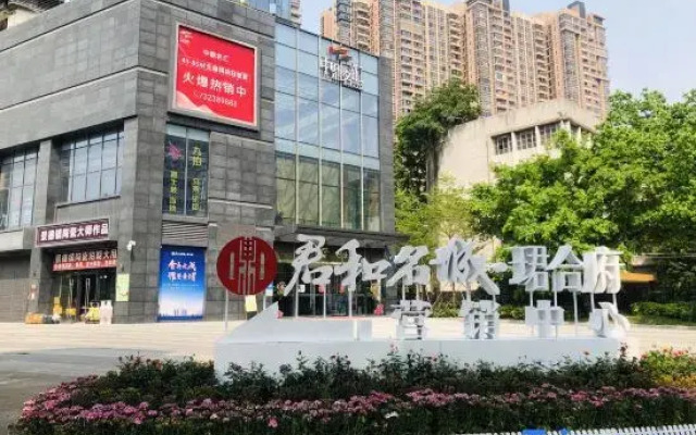 Yazhi Apartment