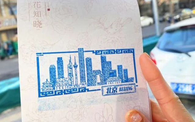 PiaoHome chain hotel (Beijing Guomao Donghua trade store)