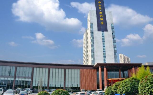 Shuiyi Aozhou Hotel