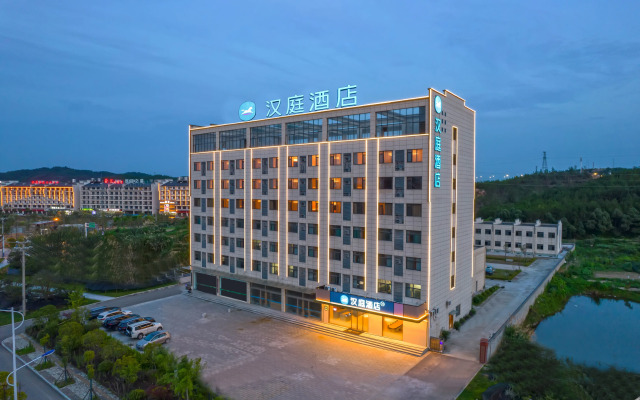 HanTing Hotel (Taihu Wenboyuan)