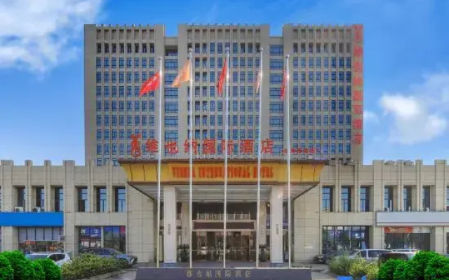 Vienna International Hotel (Wenzhou South Railway Station)