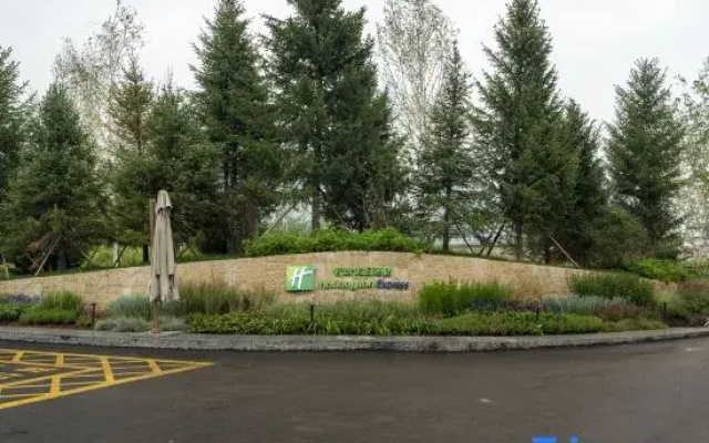 Holiday Inn Express Nalati