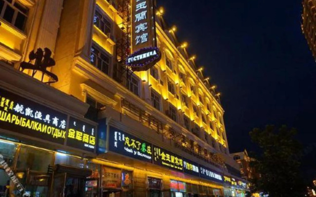 Jinyulan Hotel