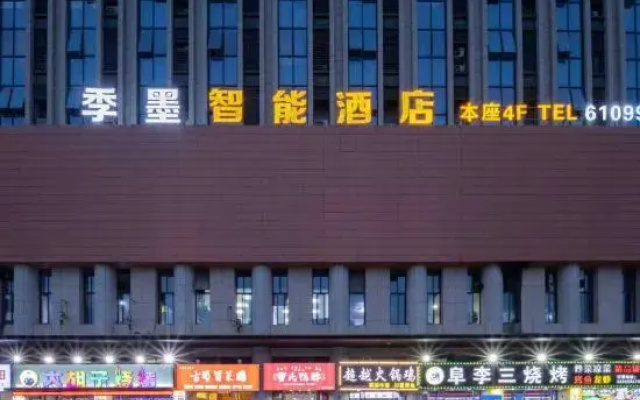 JiMo Intelligent Hotel