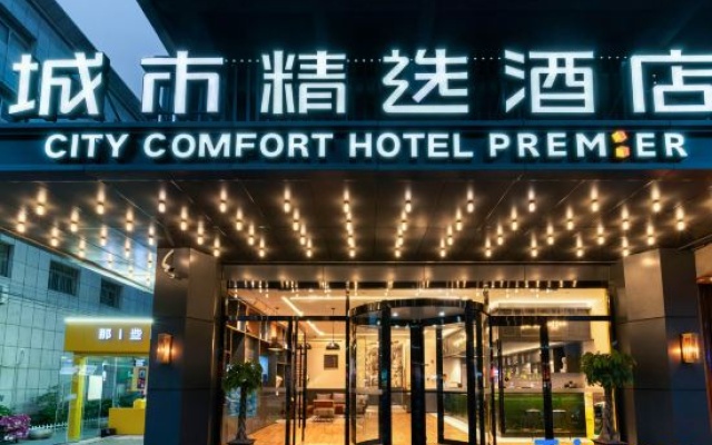 City Comfort Premier Hotel (Xuzhou  Suning Plaza Deji Plaza) — фото 3