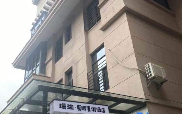 Xiamen Dumin Homestay (Island Ring Boulevard Huangcuo Seaside Bathing Beach) – Exterior – Xiamen